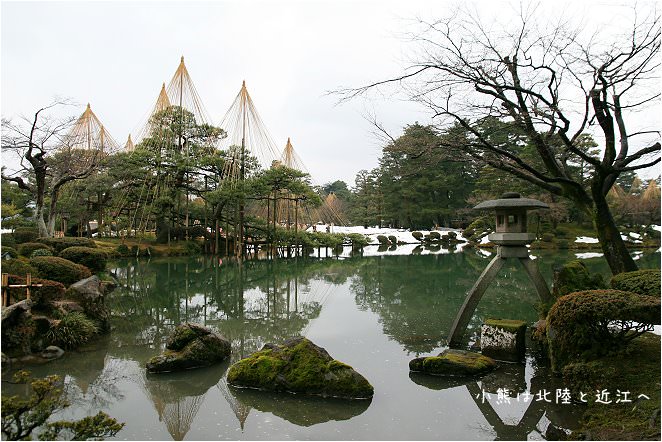 【北陸近江Day3-2】金澤：兼六園 – 日本三名園