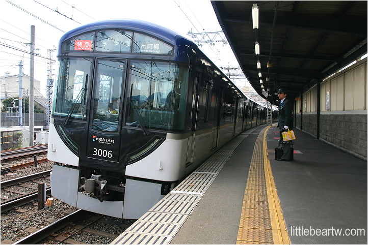 【關西賞櫻Day2-1】難波 → 宇治：京阪電氣鐵道（京阪電車）