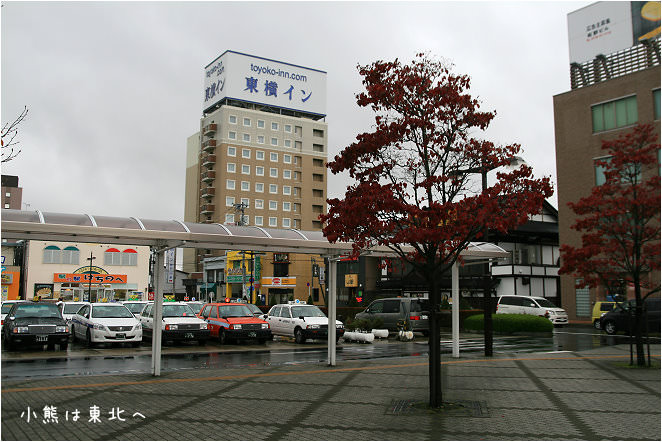 【楓狂東北Day2-2】八戶住宿：東橫Inn八戶駅前