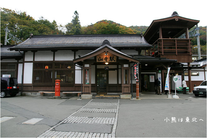 【楓狂東北Day7-3】山寺(1)：寶珠山 立石寺