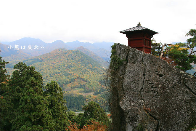 【楓狂東北Day7-4】山寺(2)：五大堂 – 療癒系絕景