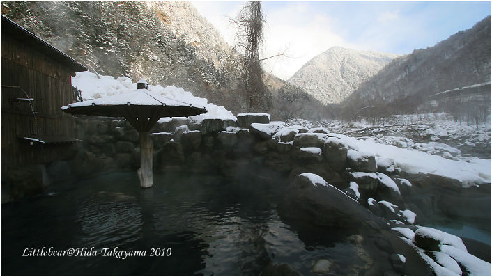 【飛驒高山Day5-1】奧飛驒溫泉住宿：深山莊 – 雪見露天風呂，絕景！