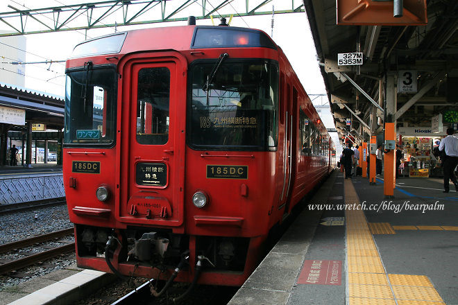【九州鐵道Day2-1】熊本 → 阿蘇：JR特急「九州橫斷特急」