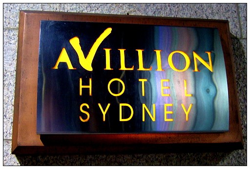 【雪梨】Avillion Hotel & Cambridge Hotel